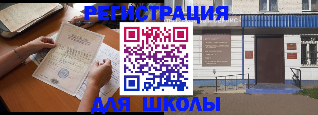 прописка для кредита в Мордовии